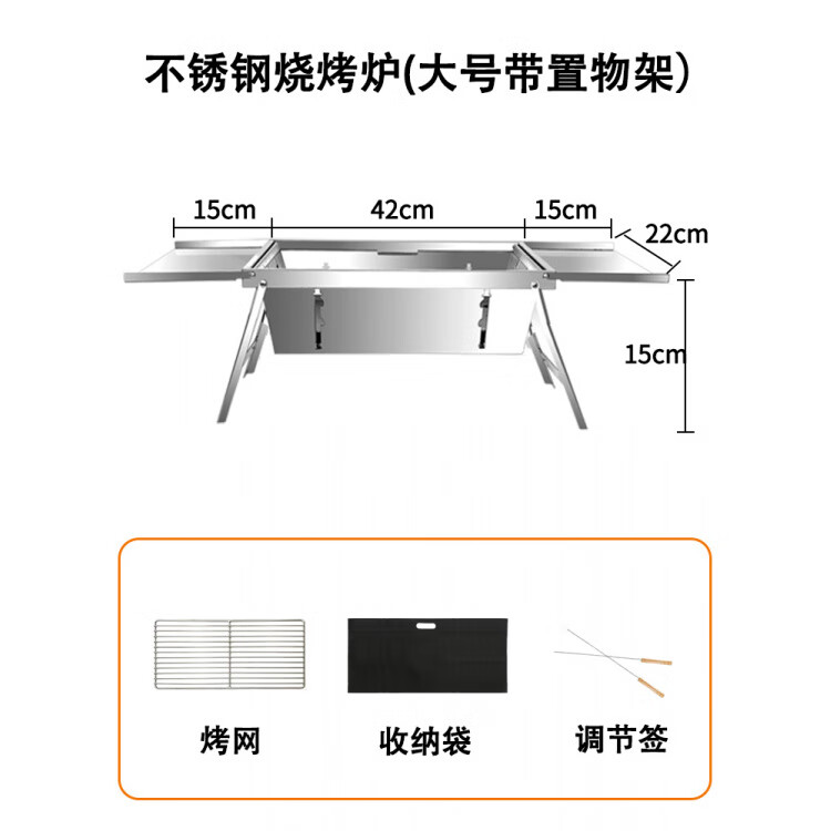 宰搂钢折叠烧烤炉子家用户外木炭烤串无烟便携快捷秒收纳烤肉架炉 特大号折叠烧烤炉套餐加深加厚