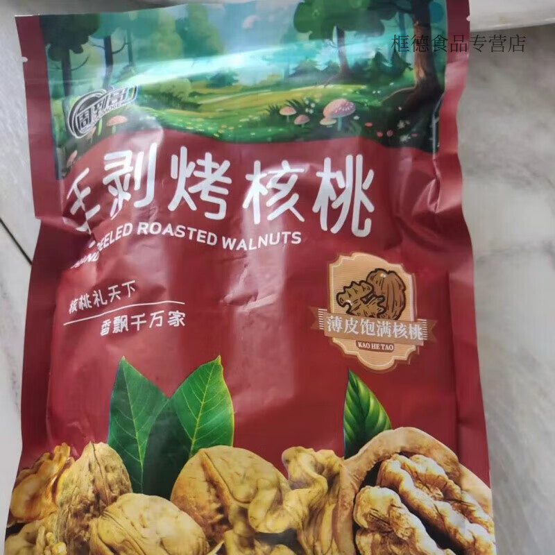 风鲜仓周到哥手剥烤核桃草本味酥脆饱满香脆看球香脆休闲零食健康食品 5