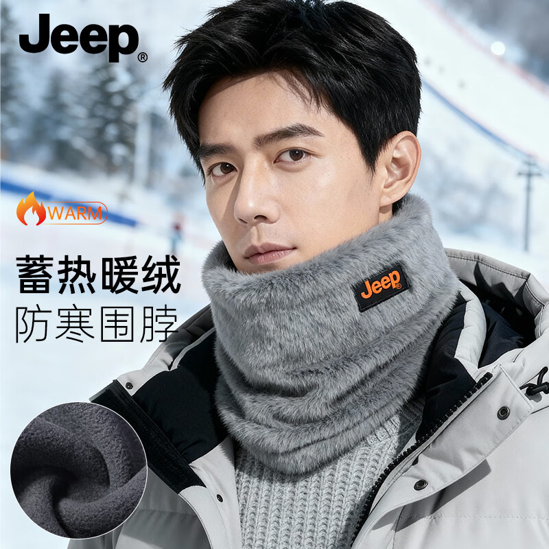 JEEP大头围帽子围脖套装冬季男士骑车防风保暖加绒加厚防寒护耳大棉帽 黑色两件套【帽子+围脖】 JEEP正品丨均码可调节