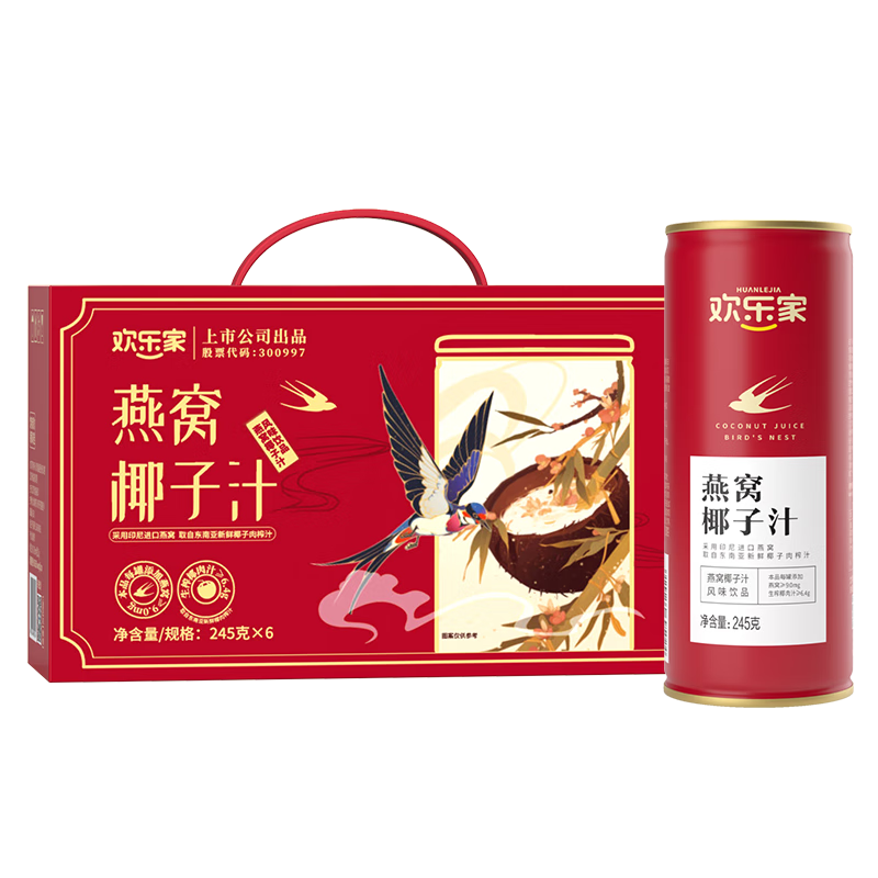 ּ Ҭ֭245g*6 ǵ֬ҬƷ װ 14.9Ԫ(ȯյ)