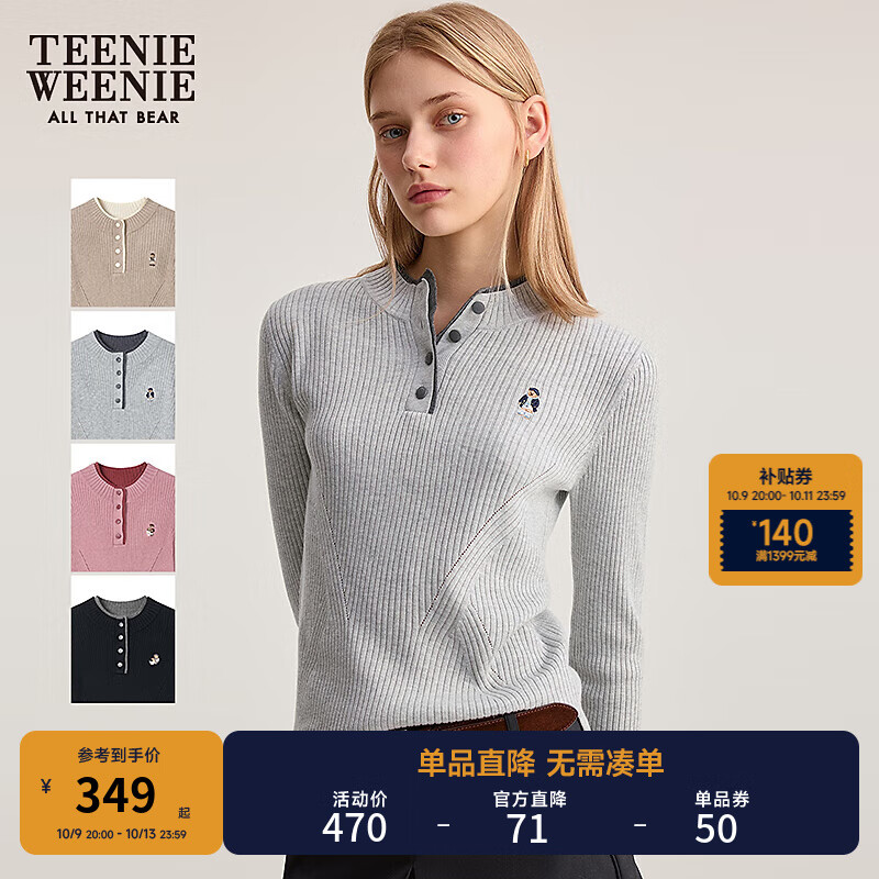 Teenie Weenie小熊女装毛针织衫2025秋新款休闲撞色亨利领套头毛衣 中灰色 S