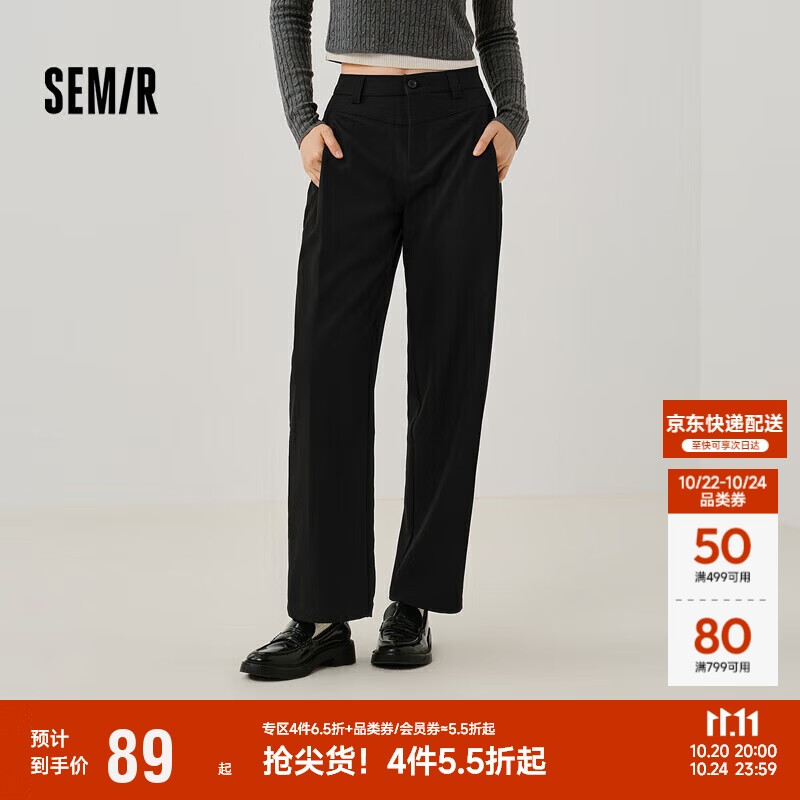 森马（Semir）休闲裤女黑色阔腿裤显瘦通勤气质2025春百搭长裤简约109125127003