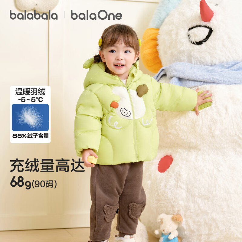 巴拉巴拉宝宝羽绒服男童外套女童秋冬装2025婴儿衣服动物造型208425107210