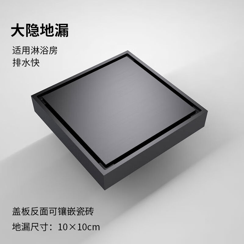 潜水艇枪灰色地漏淋浴洗衣机干区全铜防臭长条可镶