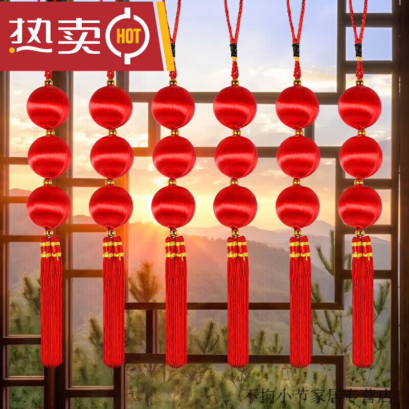 新新精藝燈籠串 絲光球元旦年裝飾結婚喬遷紅燈籠