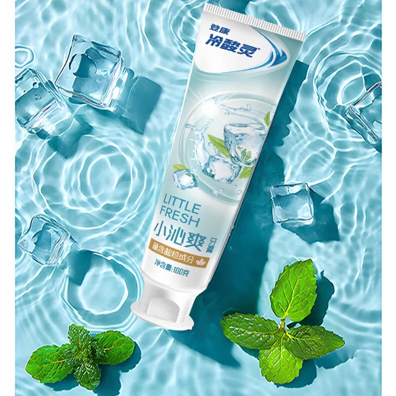 冷酸灵小系列抗敏感牙膏 呵护牙齿 滋养牙龈 清新口气 国货老牌【临期】 抗敏清新牙膏 100g*3支