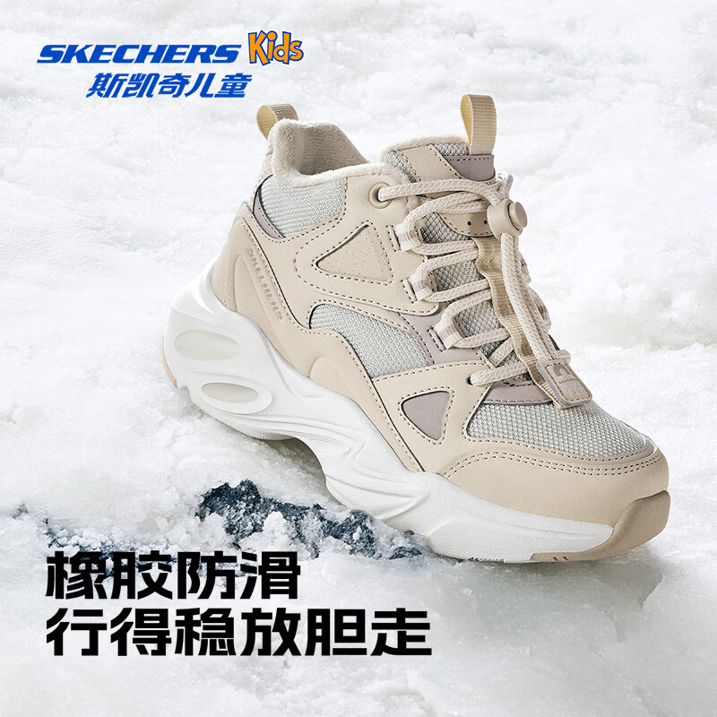 ˹���� ���� ���ޱ�ů�а�ѥŮͯ��������ѥ 209Ԫ(����ȯ)