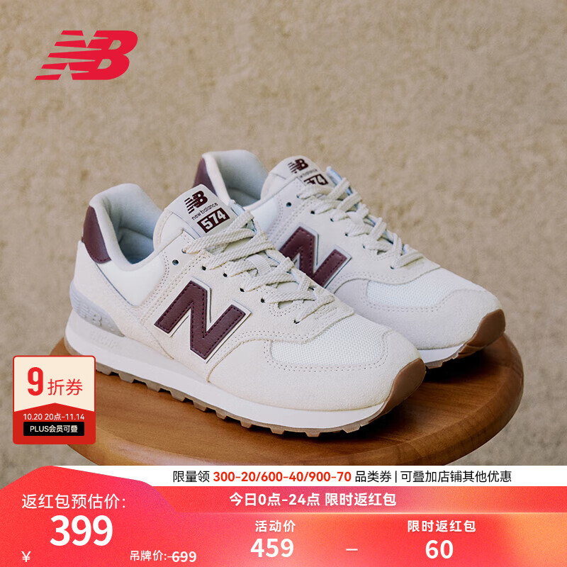 NEW BALANCE NB574官方休闲鞋女鞋复古舒适秋冬透气网鞋轻便百搭潮流运动鞋 米白色 WL574RCF 38 (脚长24.5cm)尺码详询客服
