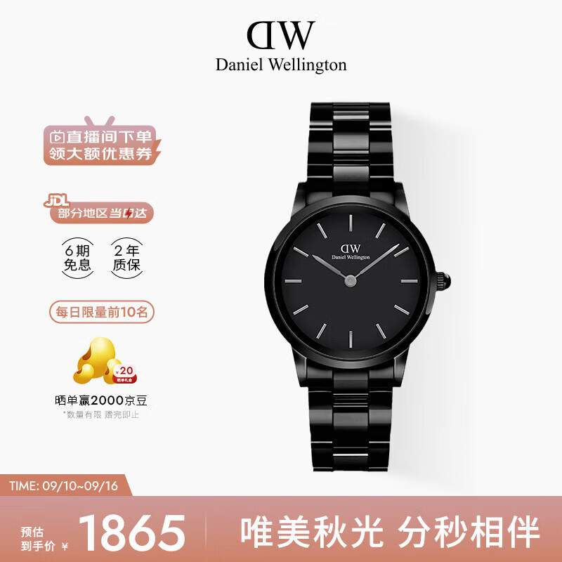 丹尼尔惠灵顿（DanielWellington）DW小黑瓷手表女表28mm石英女士欧美表节日礼物DW00100415