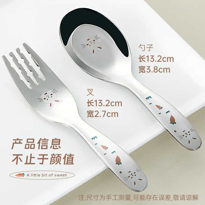 唐宗筷316l不锈钢勺子叉子家用儿童吃饭长柄汤匙高颜值笑脸医用级 316L医用级儿童餐具叉+勺+可携式