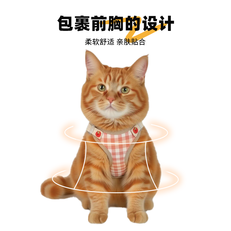 AZERIA牵引绳猫咪专用胸背遛猫绳大小可调节宠物外出安全绳 公主粉-胸背带(不含牵引绳) XS 胸围32-43cm/建议6-12斤