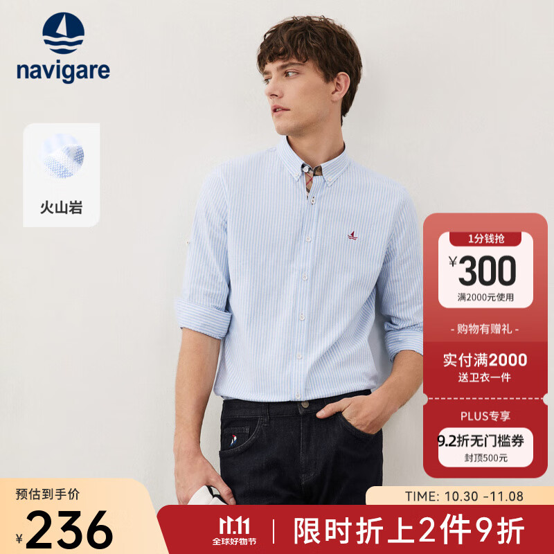 Navigare意大利小帆船男士长袖衬衫秋冬纯棉抗皱衬衣蓝色条纹牛津纺上衣 漂白/蓝 L /40