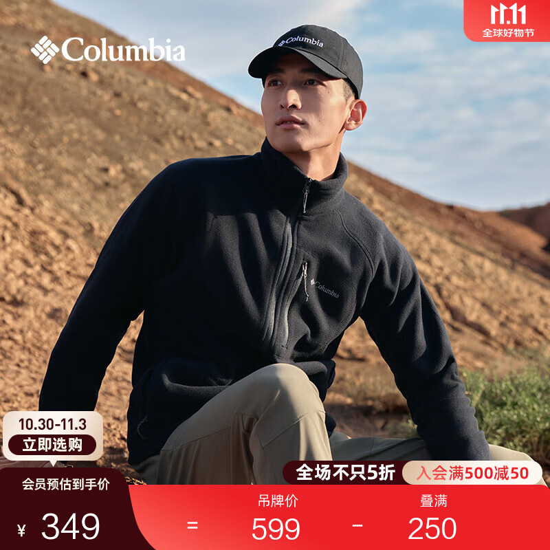 Columbia哥伦比亚户外男子舒适运动保暖柔软抓绒衣休闲外套AE3039 010 黑色 S(170/92A)