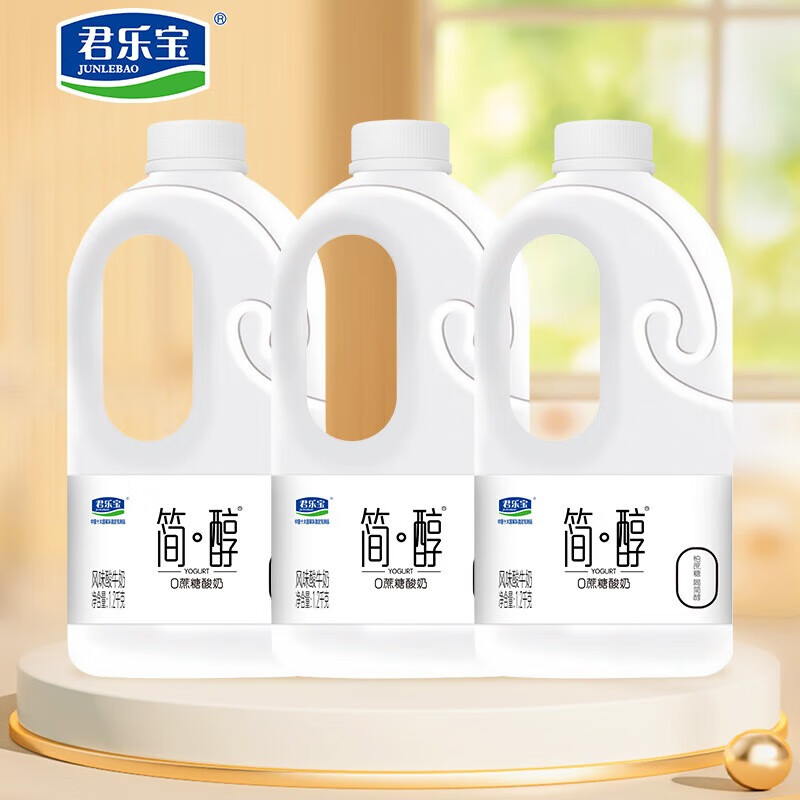 君乐宝简醇 0蔗糖 1.2kg*3桶  低温酸奶酸牛奶 健康轻食