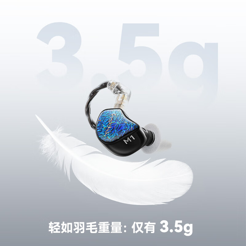 Tipsy微醺M1入耳式有线监听耳机高解析专业舞台歌手动圈耳返发烧发烧级游戏电竞麦克风hifi 夜溟蓝
