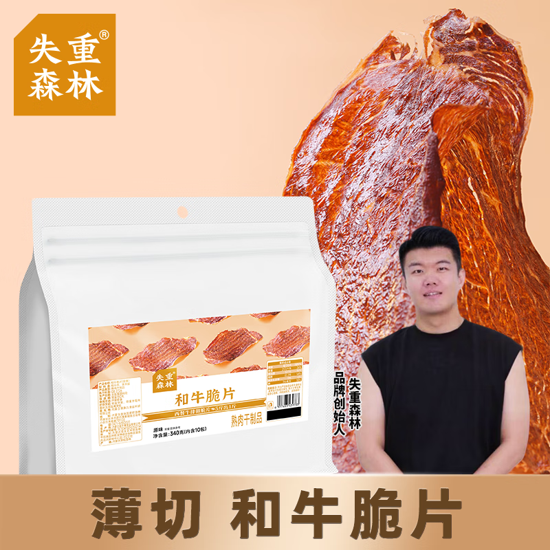 ʧ��ɭ�֡��Ͽ͸�������ţ�����ţ��Ƭţ�ⱡƬţ��ɼ�ʳ��ʳС���ز� ԭζ340g*1�� 196Ԫ