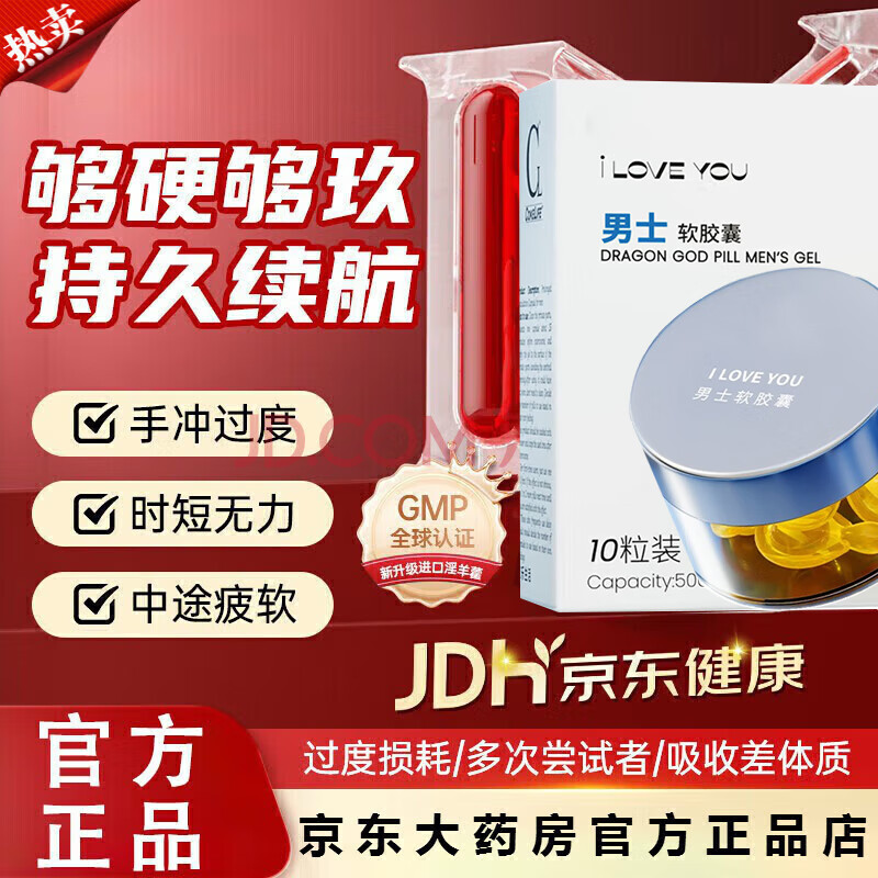 昂伟达盐酸司斯美那非片【官方京营店】温和配方自由控时掌控节奏 一瓶装【战力觉醒】