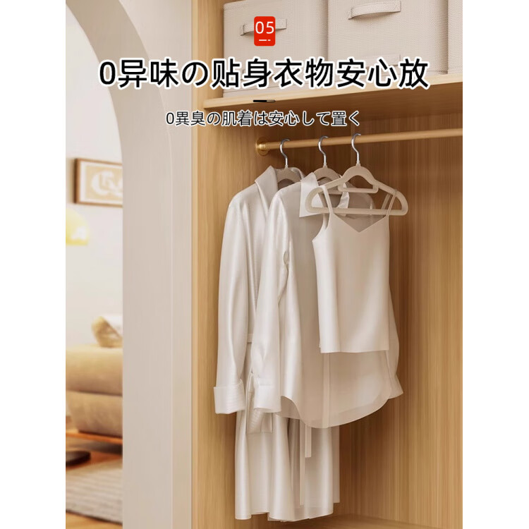 JCZS日本植绒衣架无痕家用防肩角防滑整理师专用挂衣衣服衣撑架子晾衣 升级透光款米白色20支【高承重 不断裂】