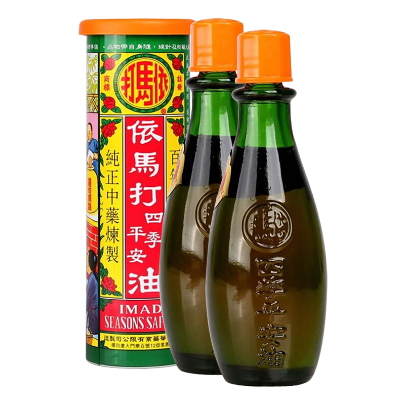 依马打品牌海外风湿骨外伤用药销量走势及价格分析