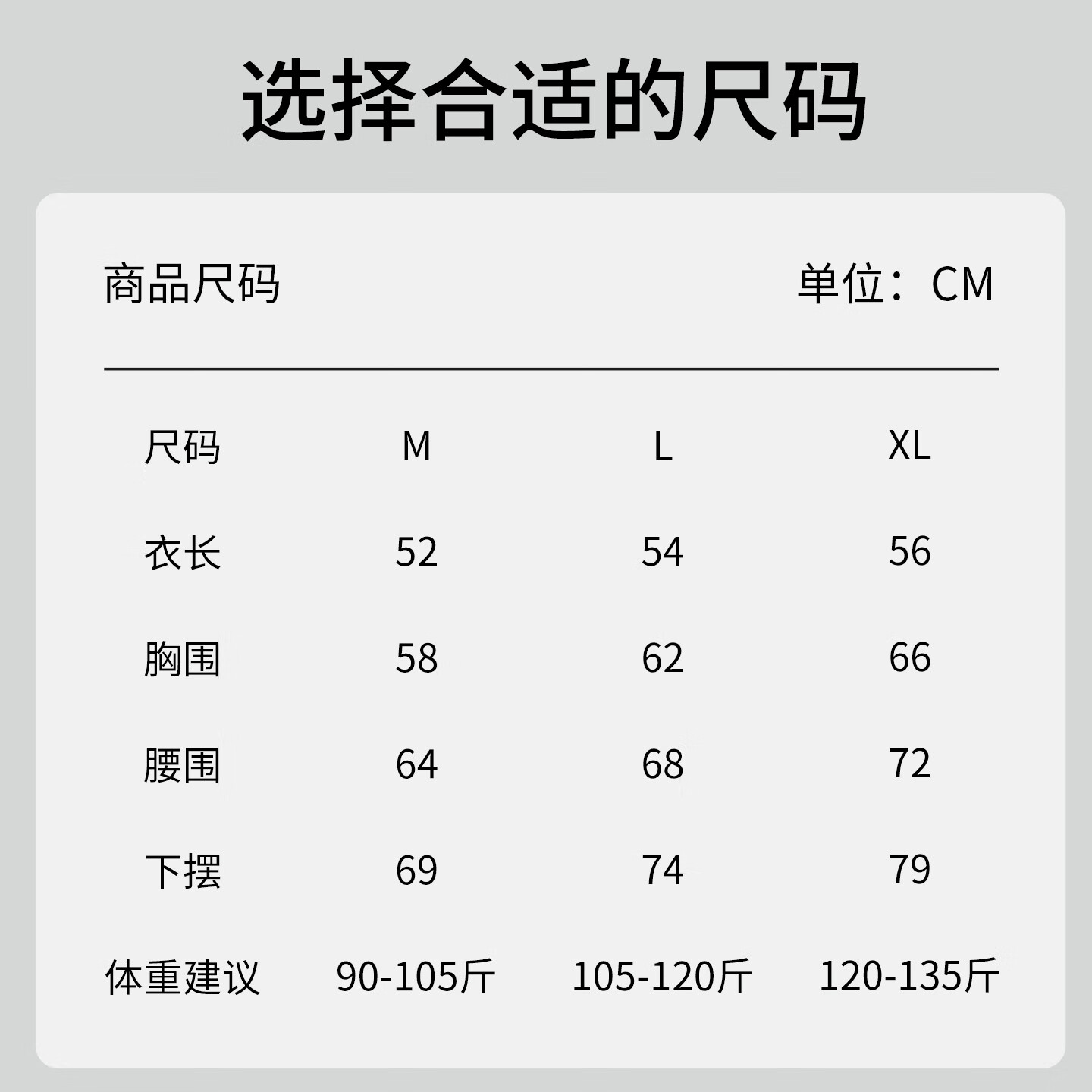 古今(GUJIN)保暖背心女内搭带胸垫秋冬高级感短款打底无痕遮肚子可外穿修身 肤色【胸垫可拆】 含羊绒蚕丝 XL 建议体重120-135斤