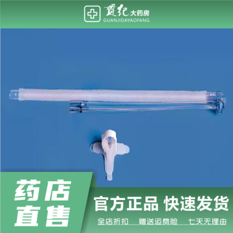 通用科曼新生儿婴儿呼吸机nv8/nv9原装正压管路鼻塞鼻罩头带 发生器
