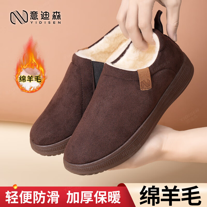 意迪森老北京棉鞋男冬季加绒加厚保暖一脚蹬轻便中老年爸爸棉鞋防滑防风 咖啡色 加绒 【轻便加厚绵羊毛】 41 (255mm) 正码正拍