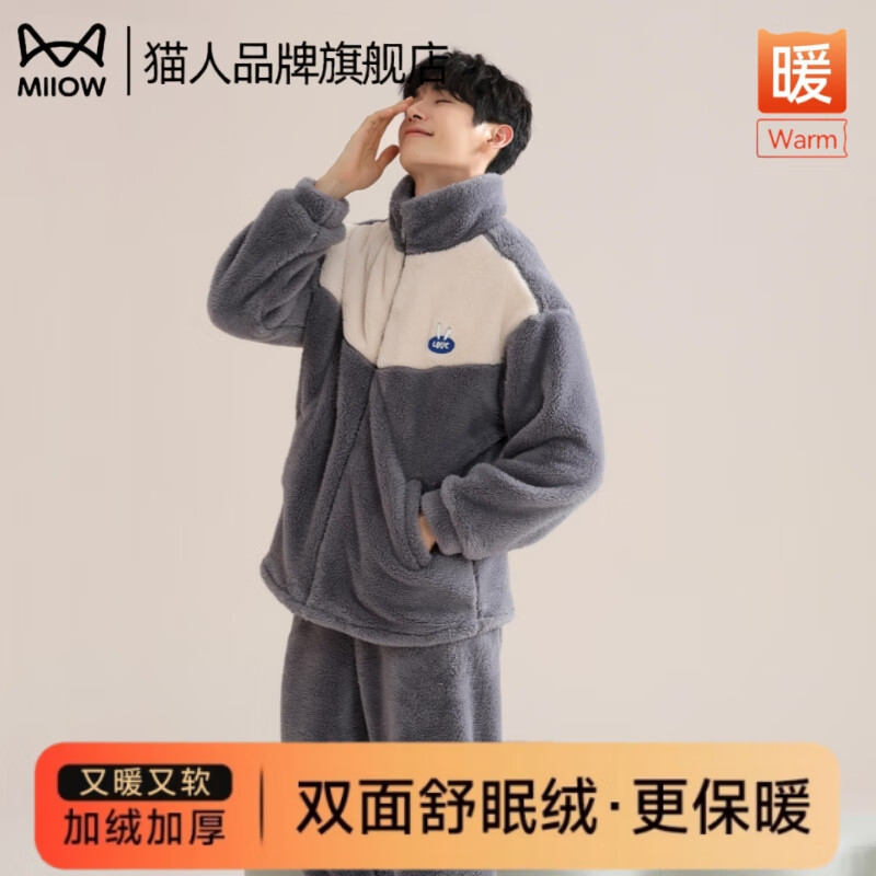 ڲè˯ʿ޼޼Ӻůɺﶬ¿Ҿӷװ ޼Ӻ-˫ůޡɫһ L 110-130 129Ԫ