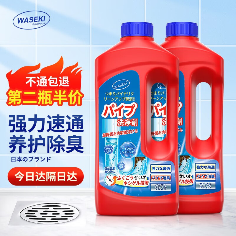 WASEKI�ձ��ܵ���ͨ��1000ML��ˮ����Ͱ���������������©ǿ���ܽ�� 32.5Ԫ