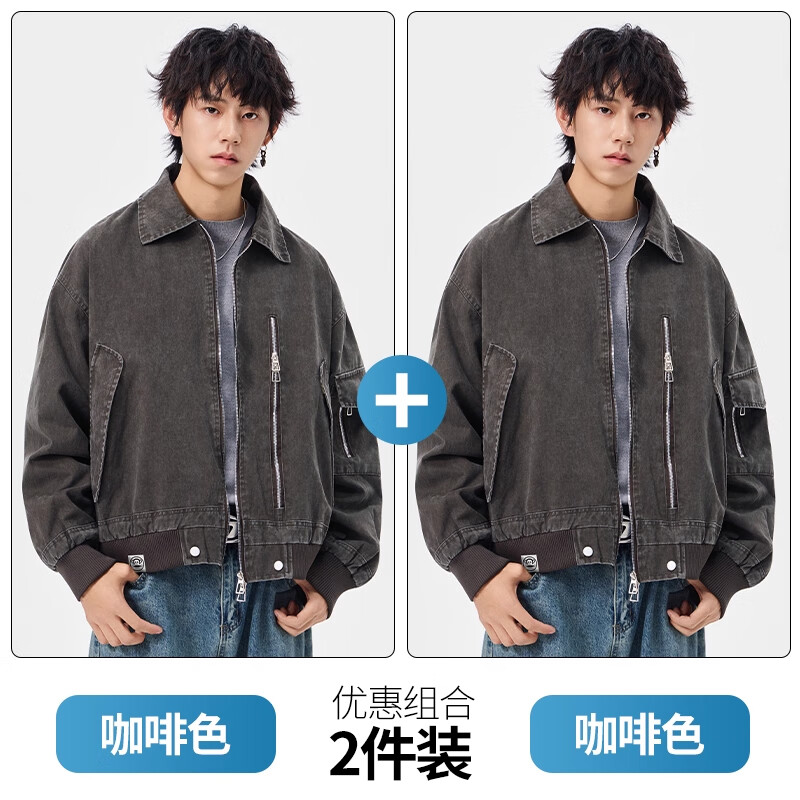 大嘴猴（paul frank）日系简约夹克男士2025秋季新款潮牌百搭休闲宽松透气上衣牛仔外套 咖啡色+咖啡色 【优惠两件装】 L 【建议130-150斤】
