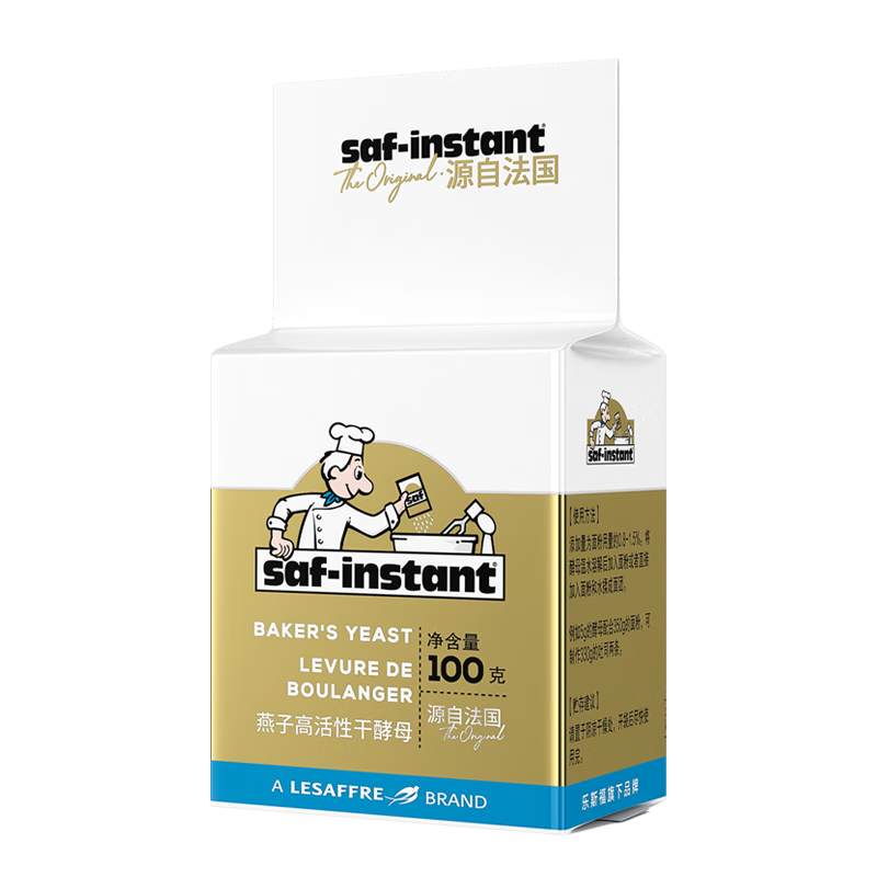 燕子（SAF INSTANT）烘焙原料 高活性即发酵母粉无麸质100g 耐高糖
