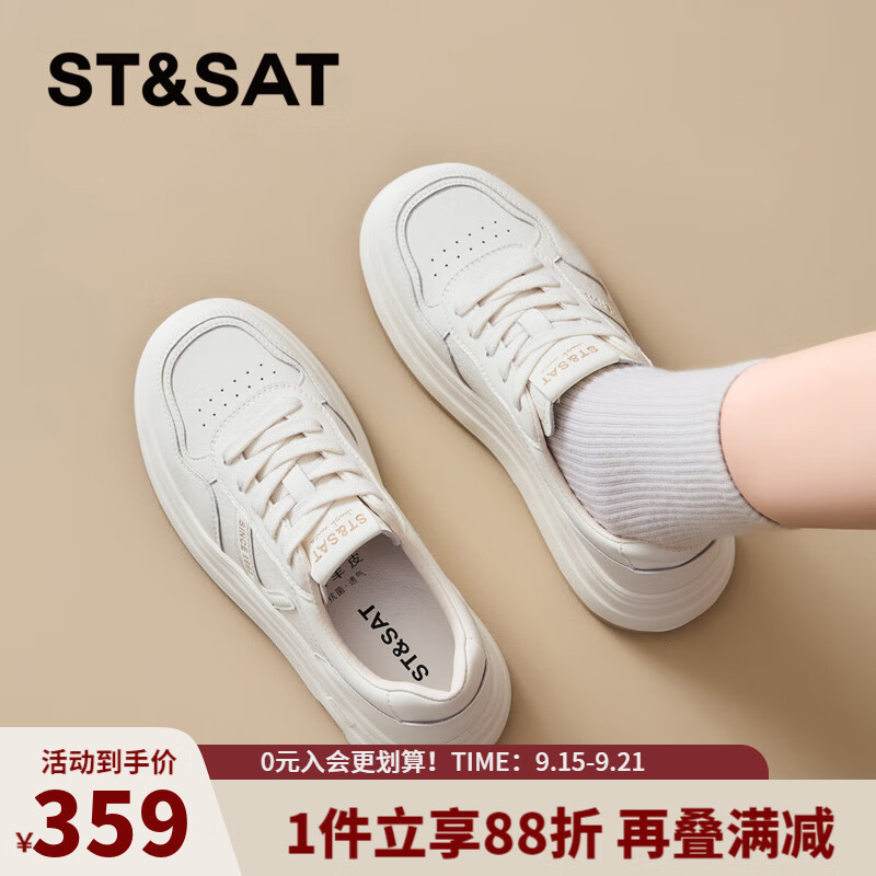 星期六圆头厚底小白鞋2025秋季新款百搭舒适女鞋MTSSD3112WNB 米杏 37