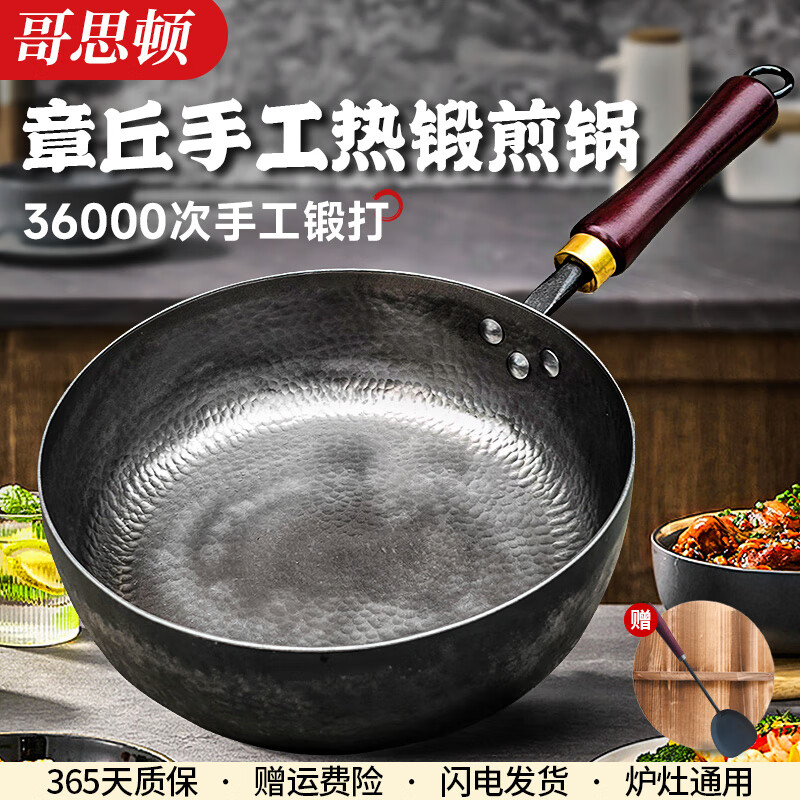 ��˼�������ֹ��ʹ���ʽ���������Ϳ�� ��ճ�� ���ۿ�28cm 238.33Ԫ