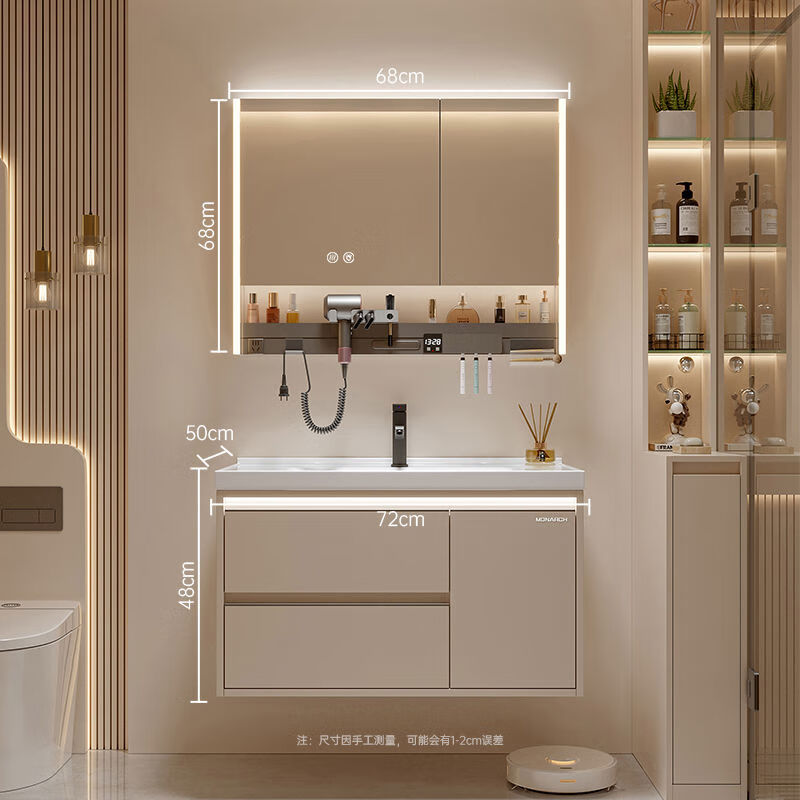 帝王潔具潔具衛(wèi)浴套裝浴室柜組合簡(jiǎn)約洗臉漱盆WB816 70CM-排插+鏡燈+除霧+美妝