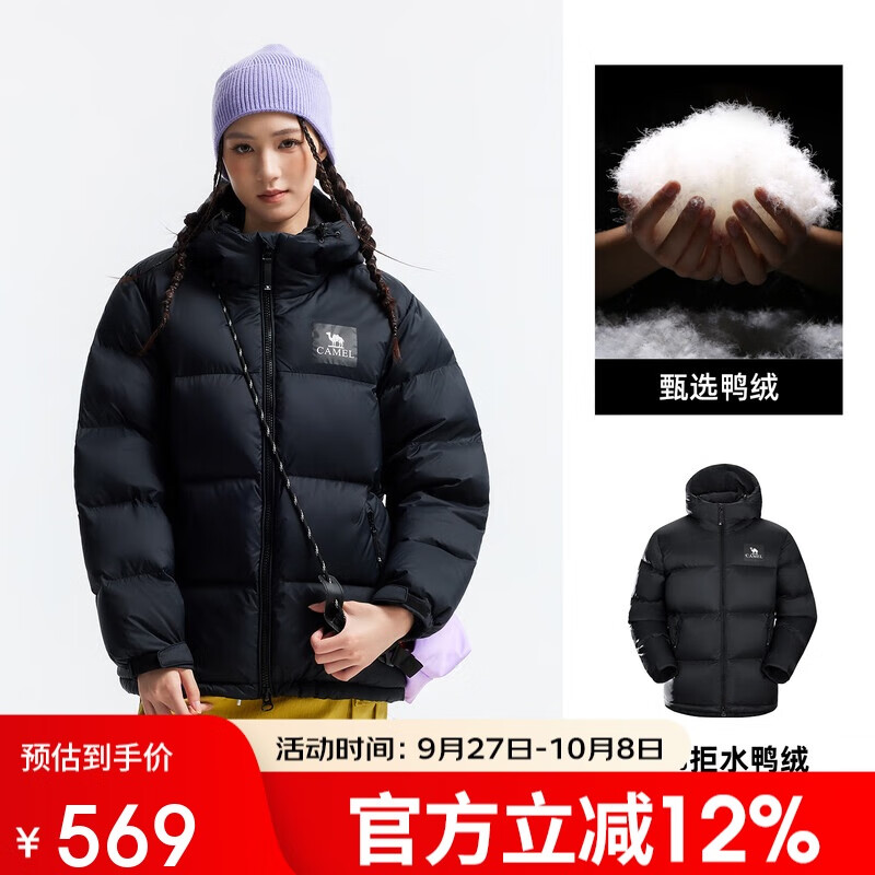 骆驼（CAMEL）【拒水羽绒】户外羽绒服冬新款中长款男女加厚外套羽绒服