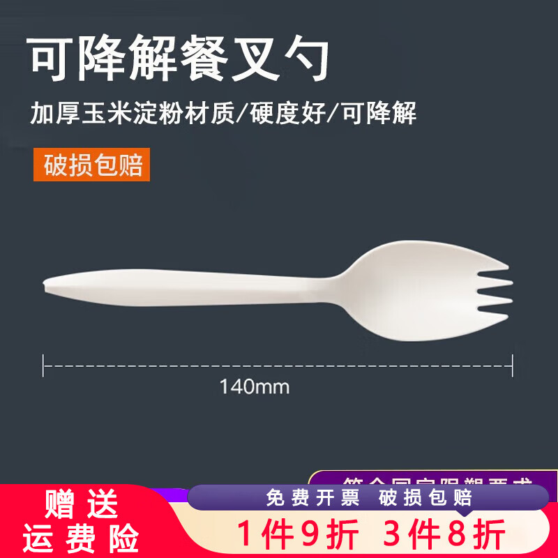 һӲӿɽ;߶װСոѲ͵ײ װ100֧ɽ 33.91Ԫ