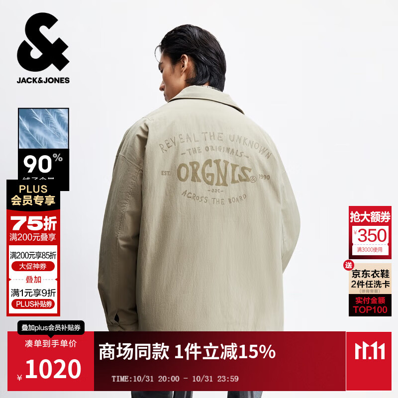 杰克·琼斯（JACK&amp;JONES）男装冬季新款时尚字母胶印休闲复古宽松翻领羽绒服外套225423048 E11卡其色 M （175）