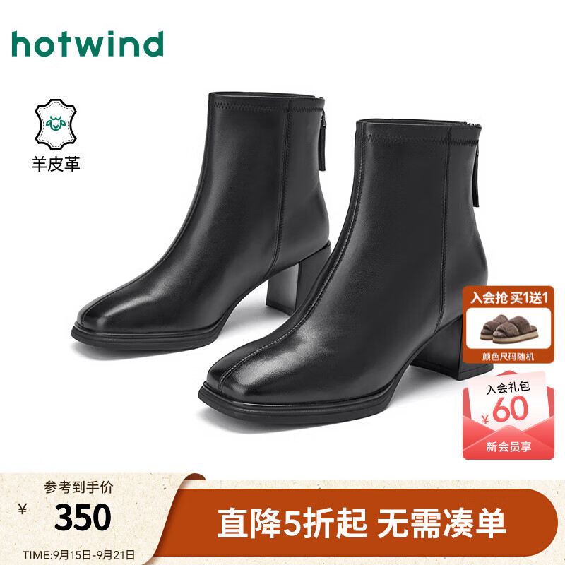 热风【商场同款】高跟时装靴女2025年冬季新款百搭通勤短靴粗跟方头靴 01黑色 羊头层皮革 34