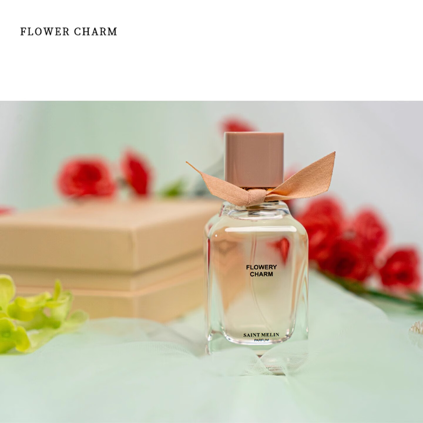 圣美伦（Saint Melin）花意香水女士淡香持久清新自然礼物官方正品 花意-女士香水