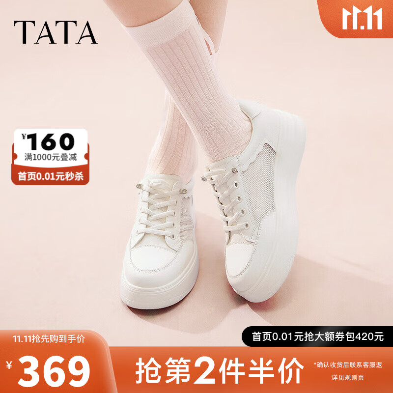 TATA小白新款网面透气松糕底鞋