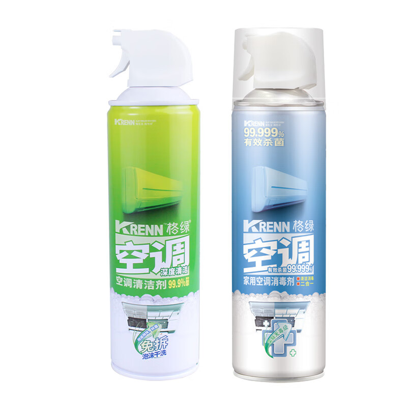 格绿【2瓶装 双效合一】空调清洁剂500ml+消毒剂500ml  深度清洁除菌 空调清洁剂+空调消毒剂套装大容量 500ml+500ml套装【共2瓶】