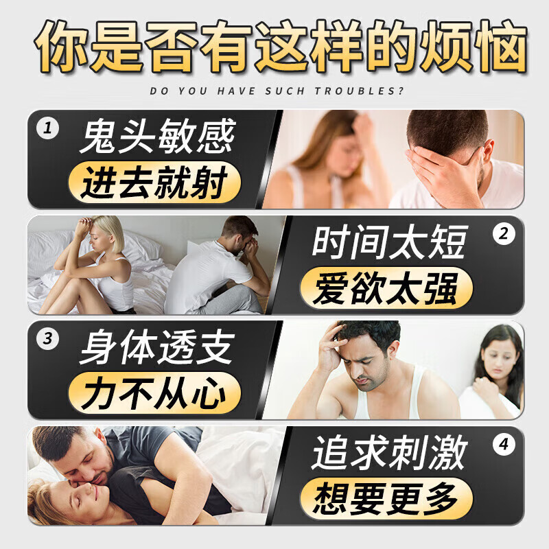 德国Lylou德国i黑金刚一粒硬三天伟i戈黑金刚小钢炮金枪不倒硬冲天 三盒装[金枪不倒]36粒持久不泄