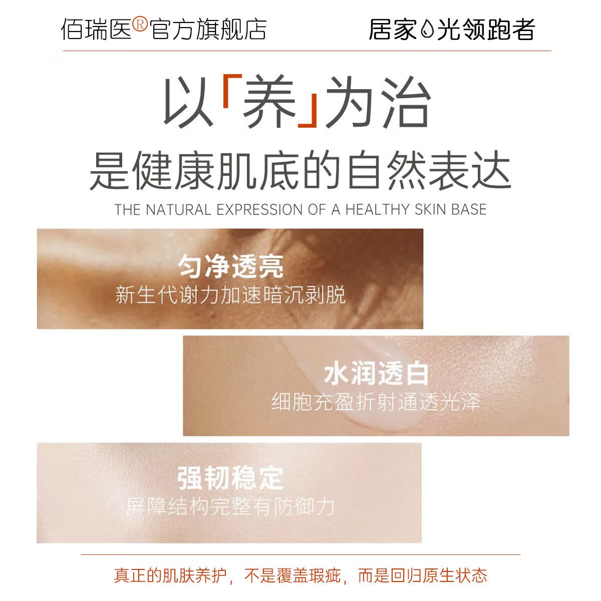 佰瑞医白瓷小棕瓶水光原液自用医用械字号水光滚针微针仪器居家水光精华 【热销囤货】白瓷水光3盒+操作包3套+术后修复1套