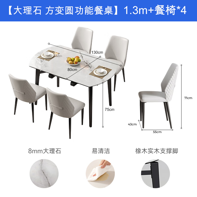 格调芝华仕【京东超体】大理石方变圆餐桌椅GDD11018 香槟白-1.3M-大理石方变圆功餐桌 一桌四椅