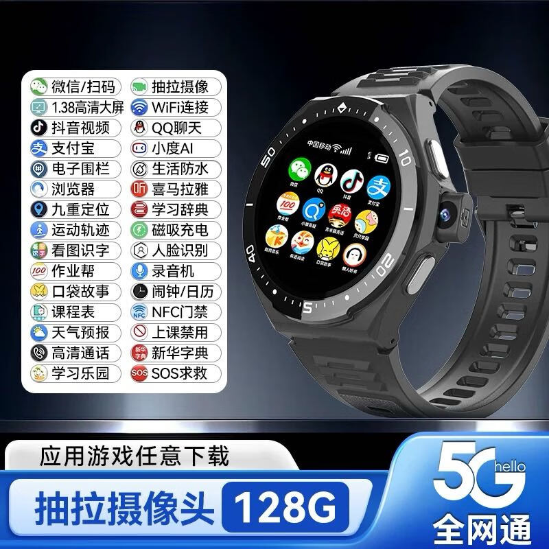 息屏录像取证智能手表无线摄像头手机远程监控免插电实时视频电话