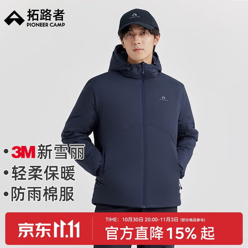 拓路者（Pioneer Camp）3M新雪丽棉男连帽棉服户外防风休闲外套厚款棉衣冬季保暖男士棉袄 藏青色 XL