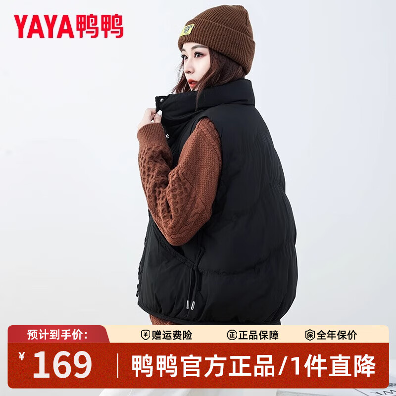鸭鸭（YAYA）羽绒马甲女外穿2025年秋冬季新款短款时尚马夹背心保暖羽绒服外套 基础黑 L