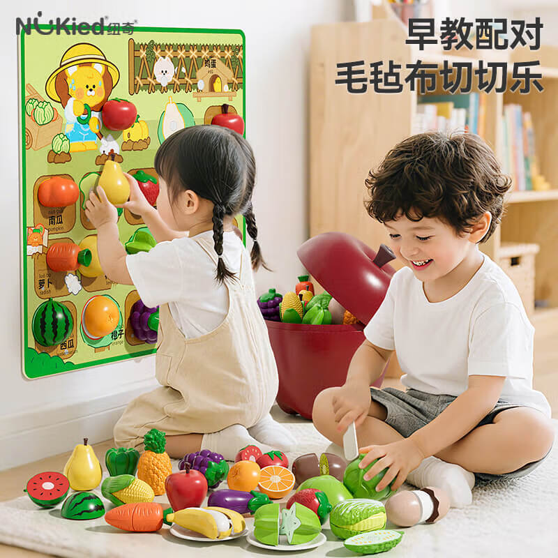 纽奇（Nukied）毛毡布水果切切乐儿童玩具剥皮仿真水果厨房过家家3-6岁生日礼物 毛毡布切切乐28pcs|农场主题