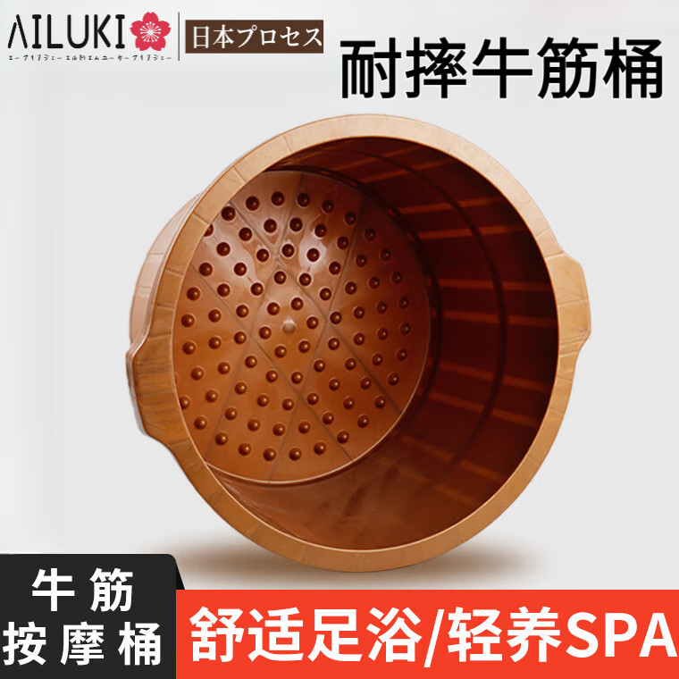 AILUKI日本加厚牛筋泡脚盆耐摔足浴桶加深洗脚桶家用按摩足疗店专用 咖色【耐摔桶】+【卡尤德】生姜 泡脚桶