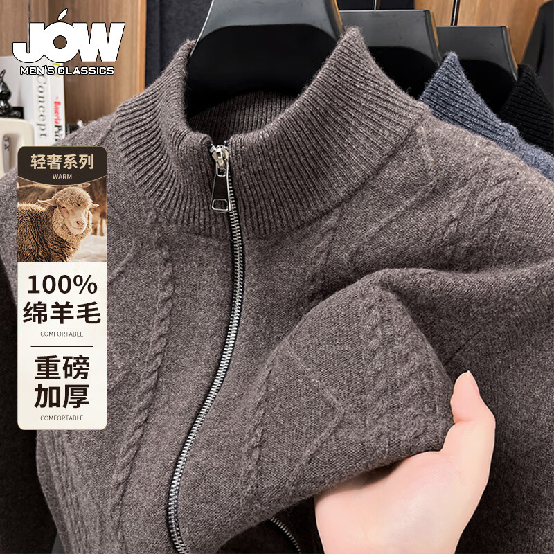 JOWذӺỨ100%ëʿ2025¿бůװë 259Ԫ