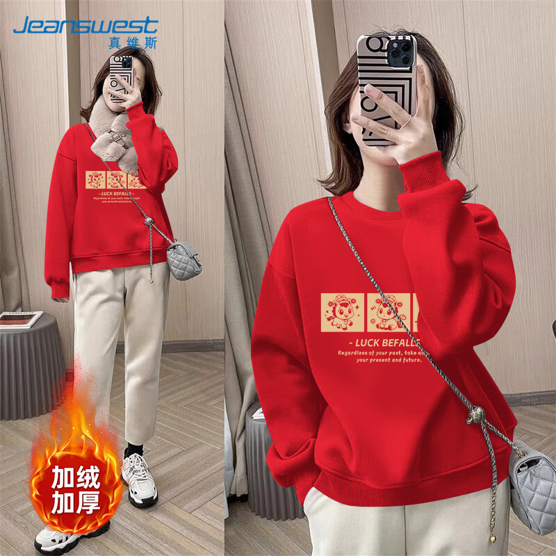 ���ڲ�������ά˹��Jeanswest����ɫԲ���������Ů2026�ﶬ�¿�������걾�����·��Ӻ��ڴ����� 70Ԫ